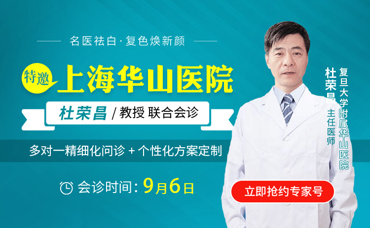 专家会诊通知